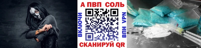 Купить  Верхнеуральск  Alfa_PVP СК КРИС 