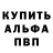 КЕТАМИН VHQ Konstantine Aventov