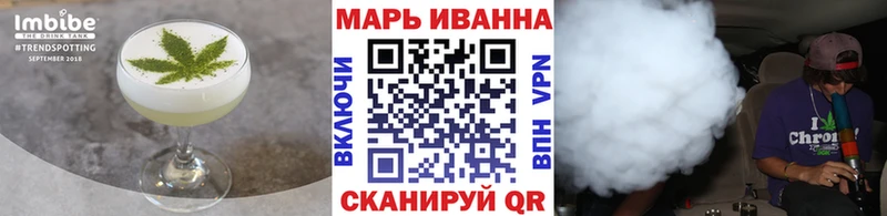 Еда ТГК марихуана  Купить  Верхнеуральск 