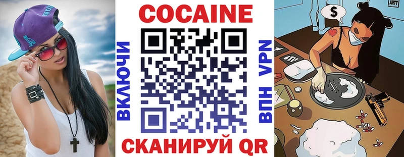Cocaine Перу Купить закладки Верхнеуральск