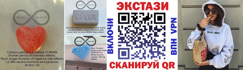 Экстази бентли  Купить  Верхнеуральск 
