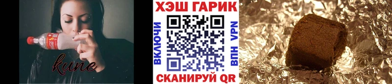 ГАШИШ hashish  Купить  Верхнеуральск 