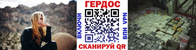 Купить Верхнеуральск ГЕРОИН Heroin