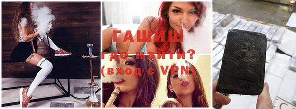 мяу мяу кристалл Богородицк