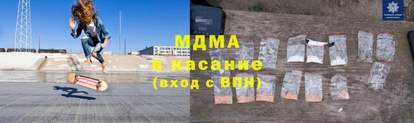 мяу мяу кристалл Богородицк