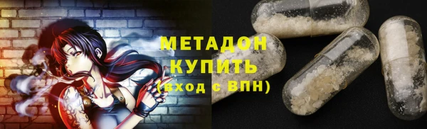 метадон Богданович