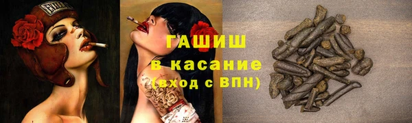 мяу мяу мука Богородск