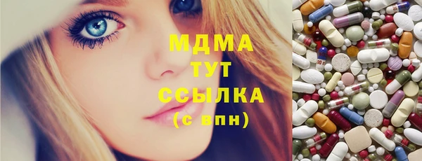 мяу мяу кристалл Богородицк