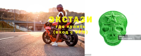 мяу мяу кристалл Богородицк