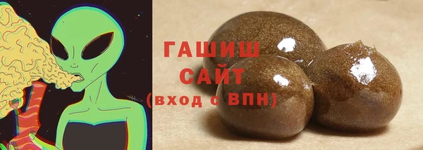мяу мяу кристалл Богородицк