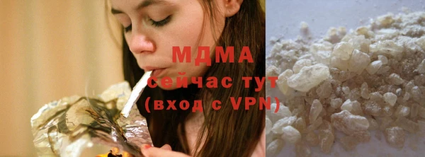 мяу мяу кристалл Богородицк