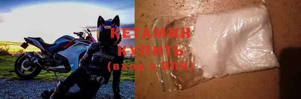 мяу мяу кристалл Богородицк