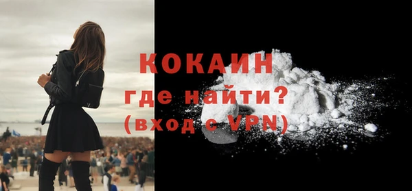 мяу мяу кристалл Богородицк
