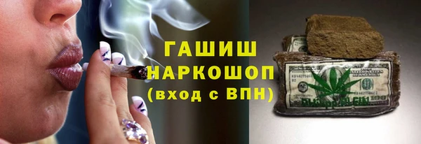 мяу мяу мука Богородск