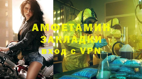 мяу мяу кристалл Богородицк
