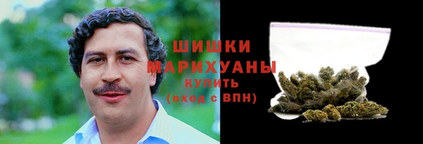 мяу мяу кристалл Богородицк