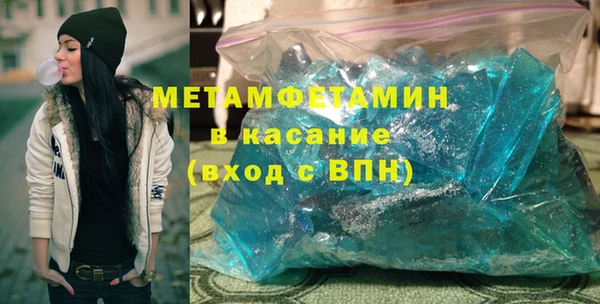 мяу мяу кристалл Богородицк