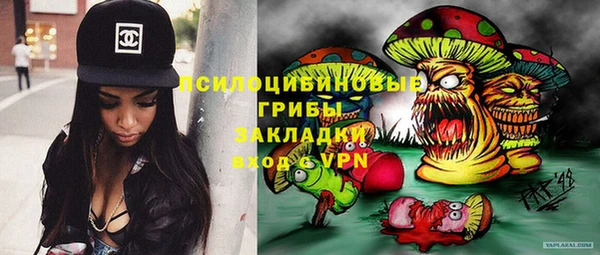 мяу мяу кристалл Богородицк