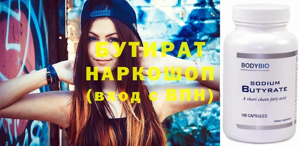 мяу мяу кристалл Богородицк
