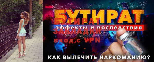 мяу мяу мука Богородск