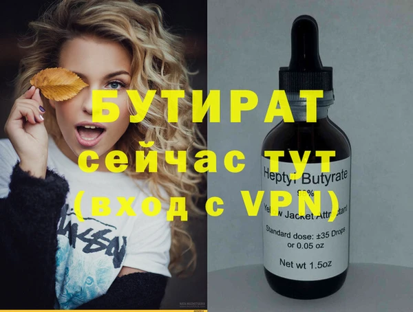 мяу мяу мука Богородск