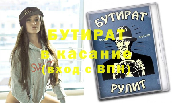 мяу мяу кристалл Богородицк