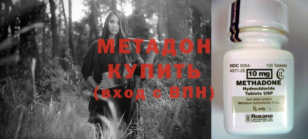 мяу мяу мука Богородск