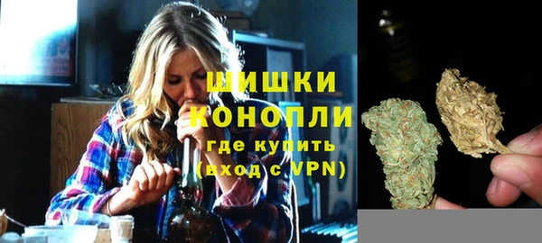 мяу мяу кристалл Богородицк