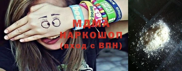 мяу мяу мука Богородск