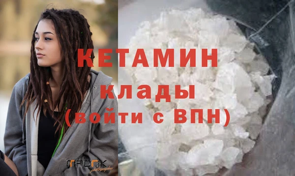 мяу мяу мука Богородск