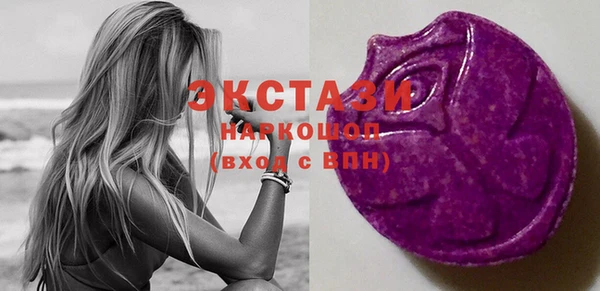 мяу мяу кристалл Богородицк