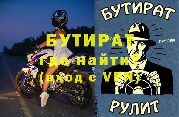 мяу мяу мука Богородск