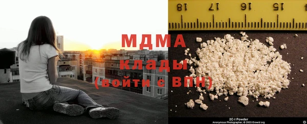 мяу мяу мука Богородск