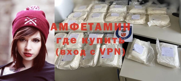 мяу мяу мука Богородск