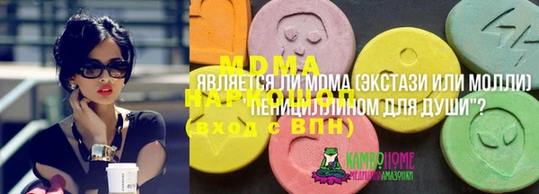 мяу мяу мука Богородск