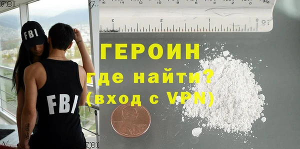 мяу мяу мука Богородск