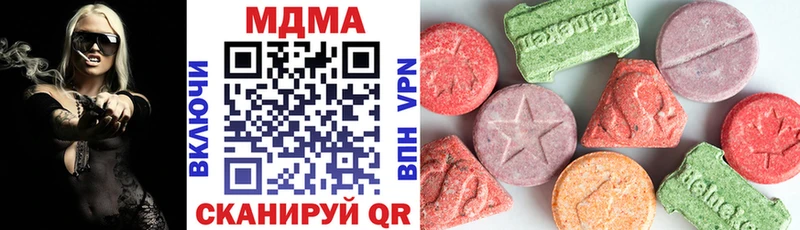 Купить где  Верхнеуральск  МДМА crystal 