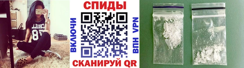 МЕТАМФЕТАМИН мет  Купить закладки  Верхнеуральск 