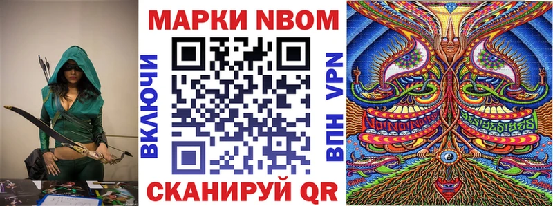 Купить закладки  Верхнеуральск  Наркотические марки 1,5мг 