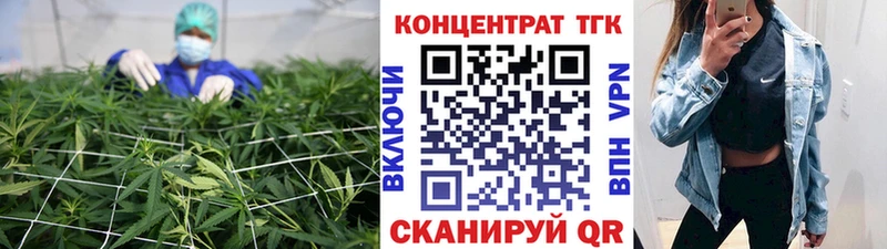 Купить закладки  Верхнеуральск  Дистиллят ТГК гашишное масло 