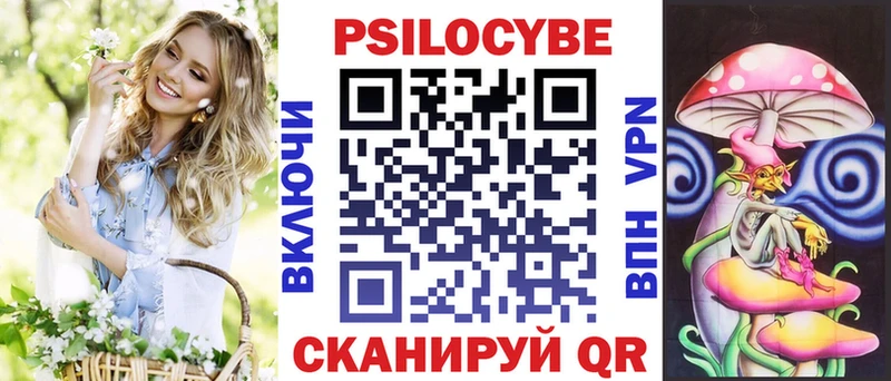 Псилоцибиновые грибы MAGIC MUSHROOMS Купить закладки Верхнеуральск